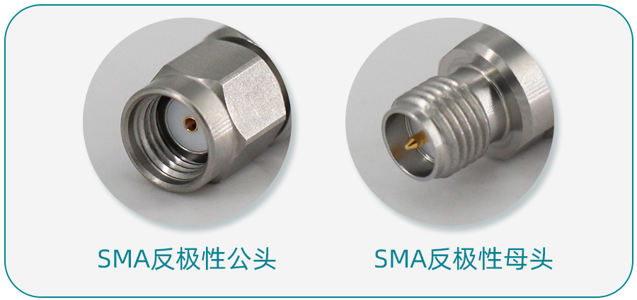 1685411697336767.jpg SMA反極性.jpg