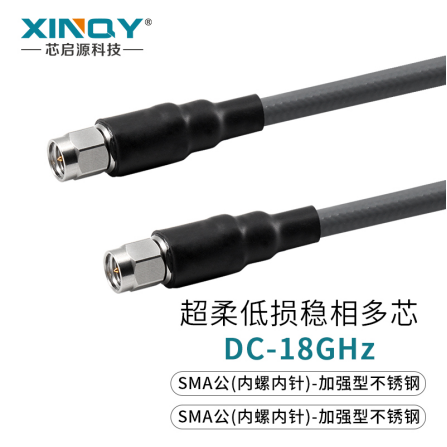 電纜組件 電纜組件