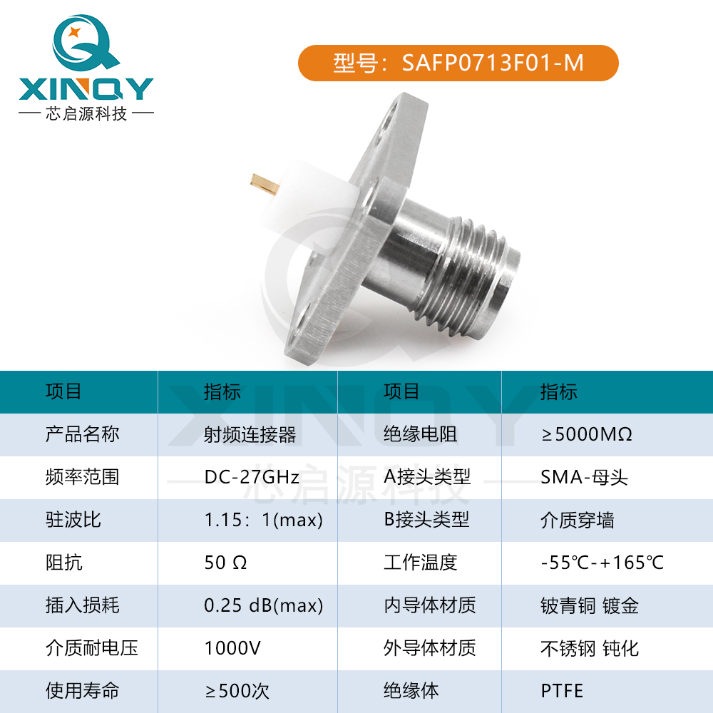 1755053228173038.jpg 1-1 (4).jpg